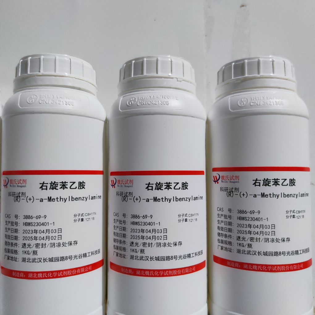 魏氏化学 R(+)-alpha-甲基苄胺—3886-69-9  科研试剂