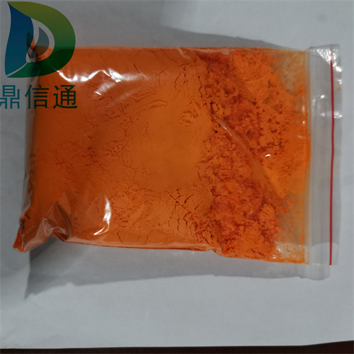 双去甲氧基姜黄素