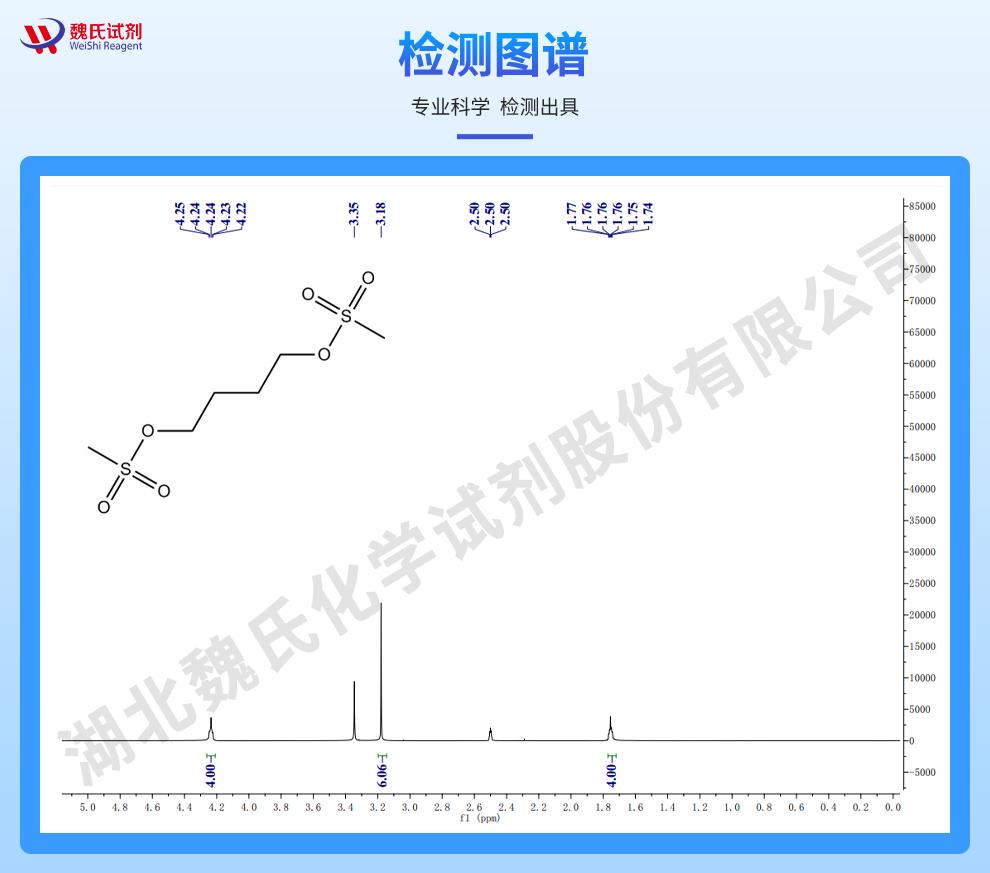 网站2技术资料~白消安—55-98-1_06.jpg