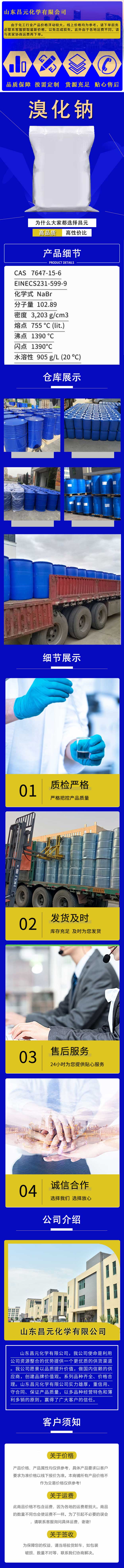 1详情--主图.jpg 1详情--主图.jpg