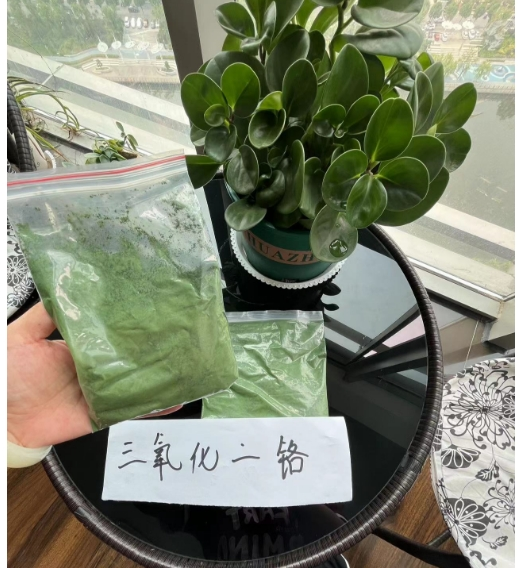 三氧化二铬氧化铬绿1308-38-9