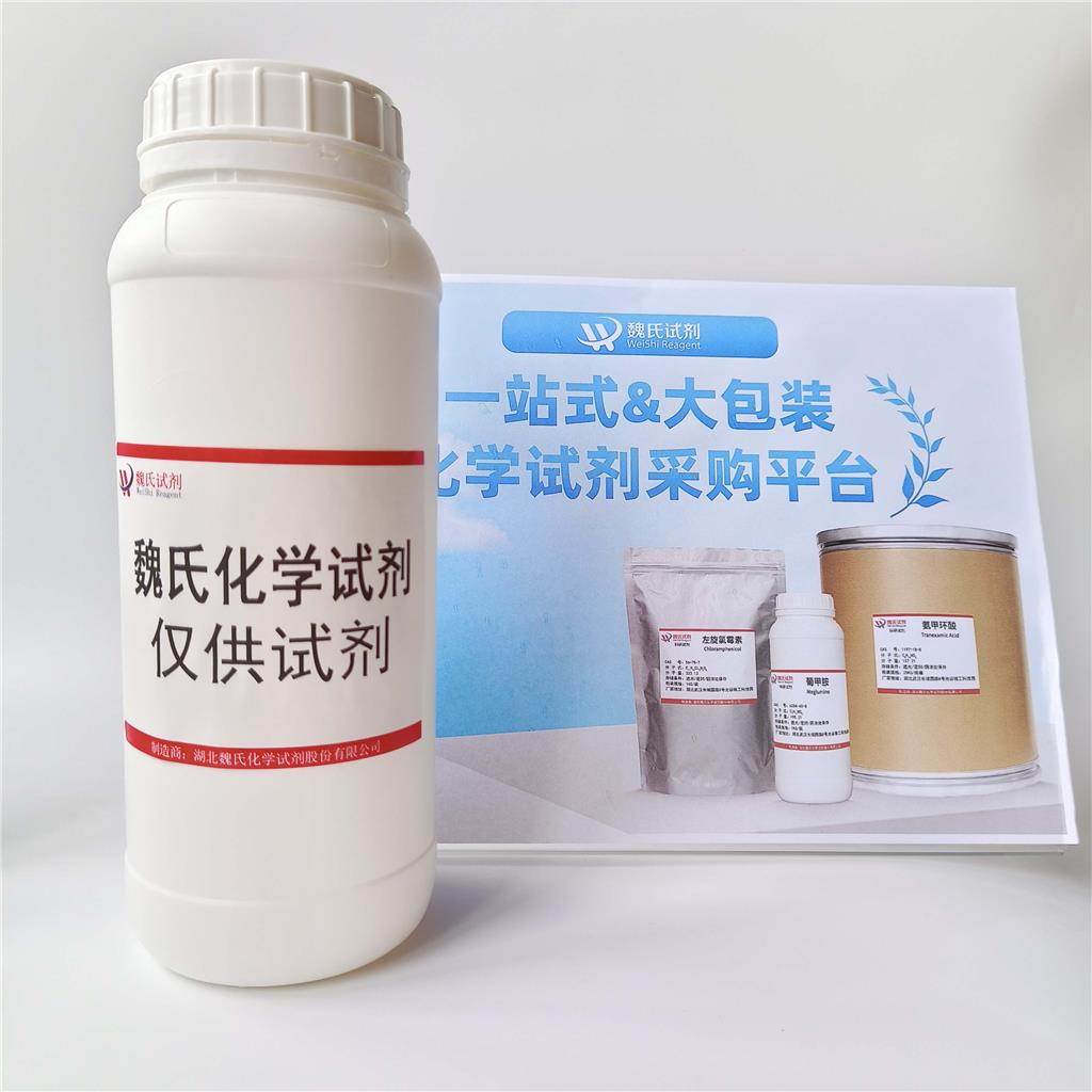 5-异喹啉磺酸-27655-40-9