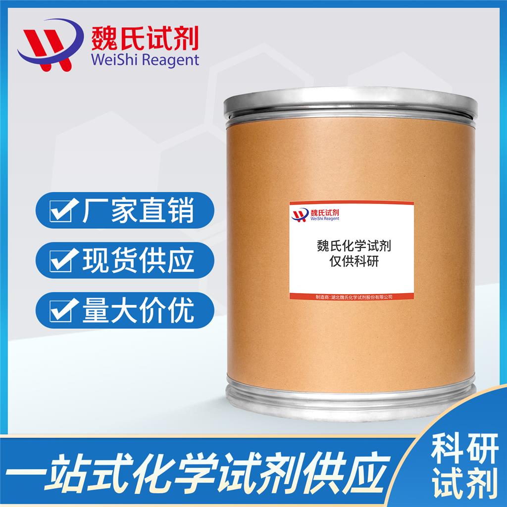 玉米黄质-144-68-3