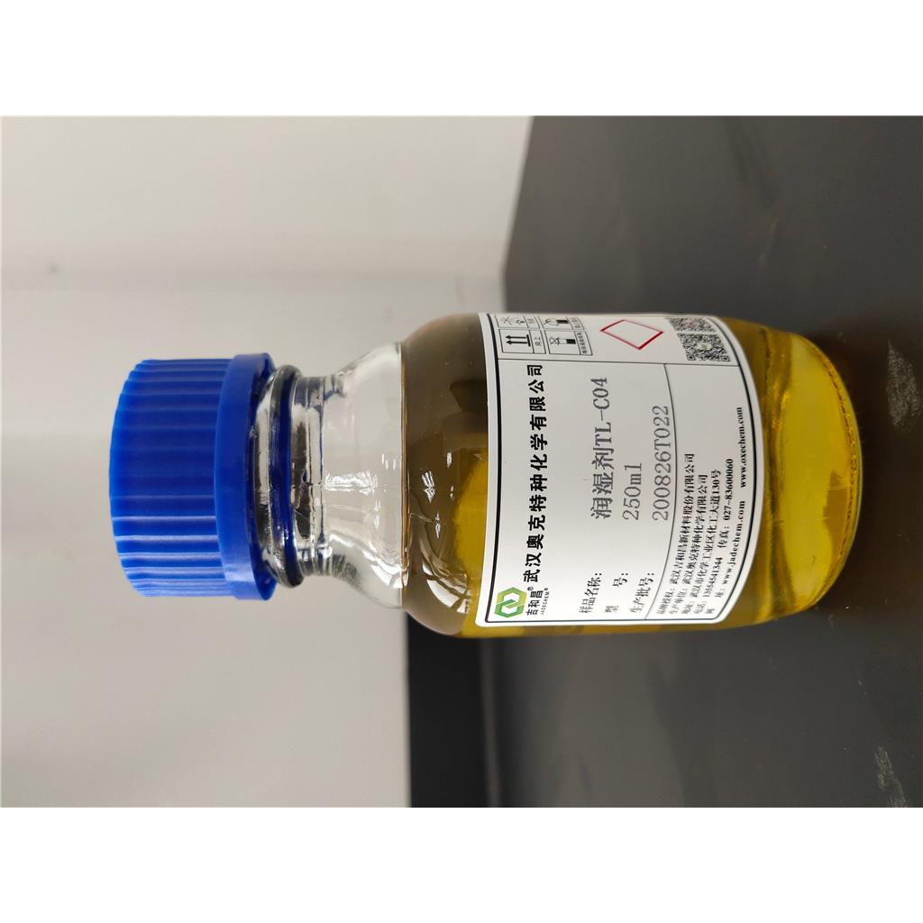  2 ，5 ，8 ，11- 四甲基-6-十二碳炔-5,8-二醇环氧乙烷加成物(TL-604)