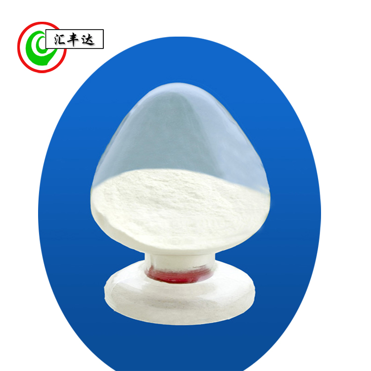 N,N-二环己基碳二亚胺