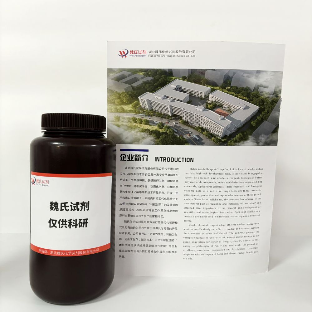 L-酒石酸-87-69-4