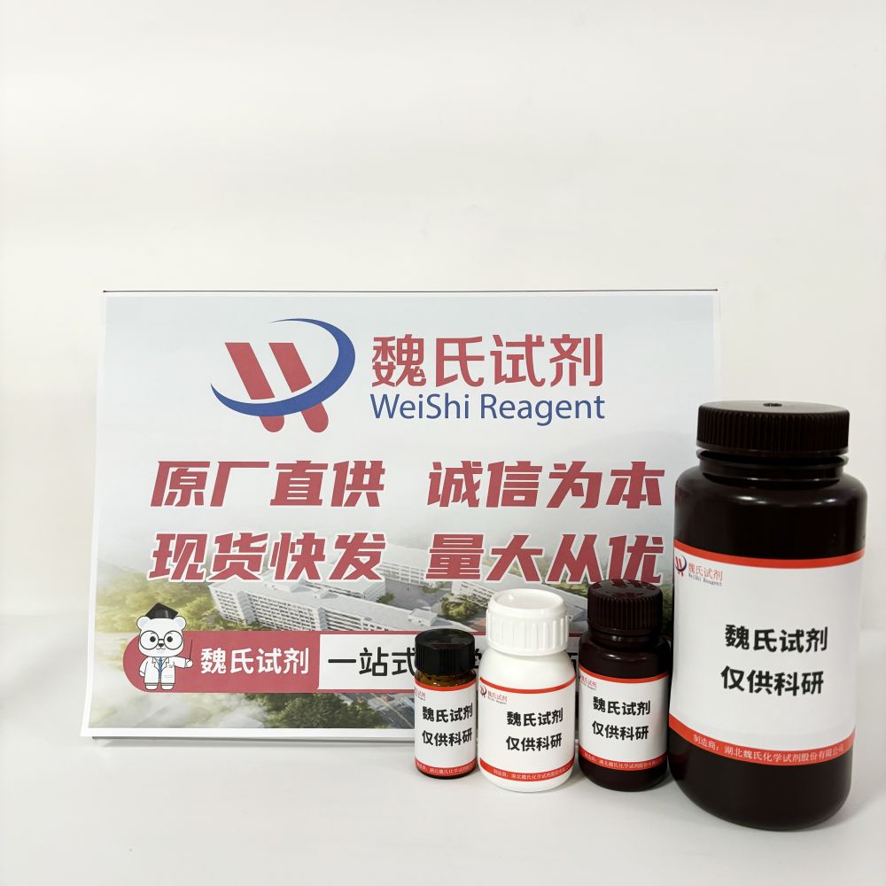 聚乙烯吡咯烷酮—9003-39-8