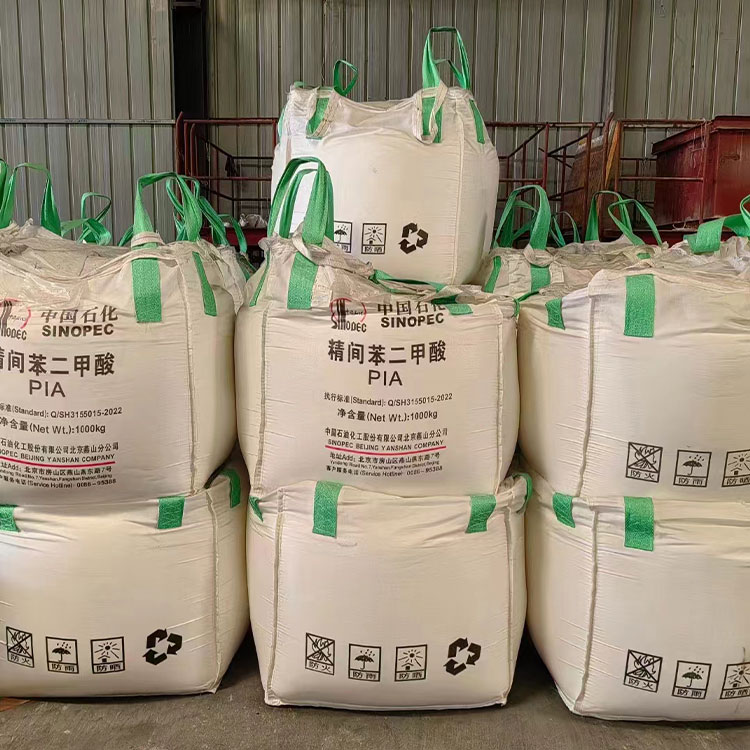 间苯二甲酸99.9%