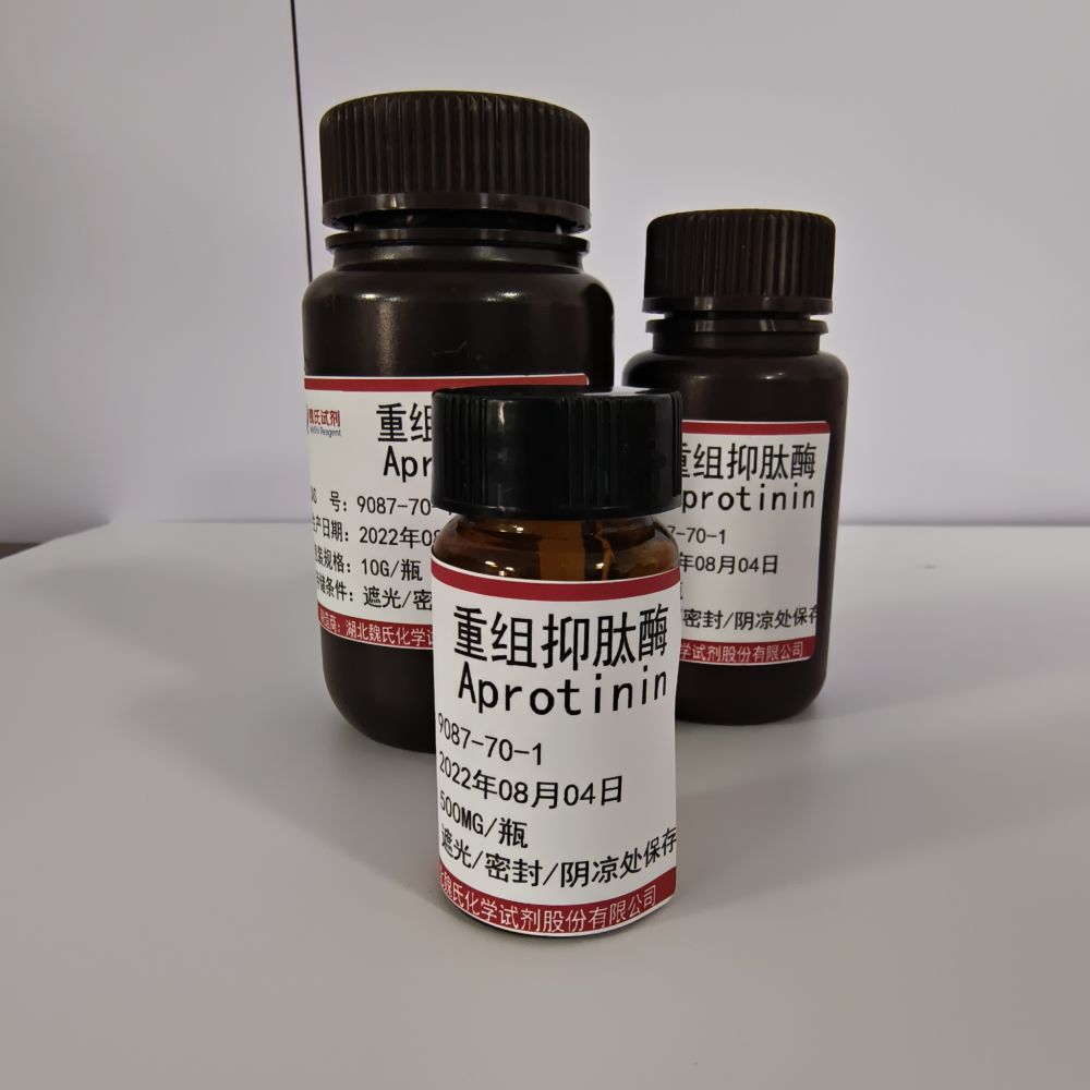抑肽酶—9087-70-1