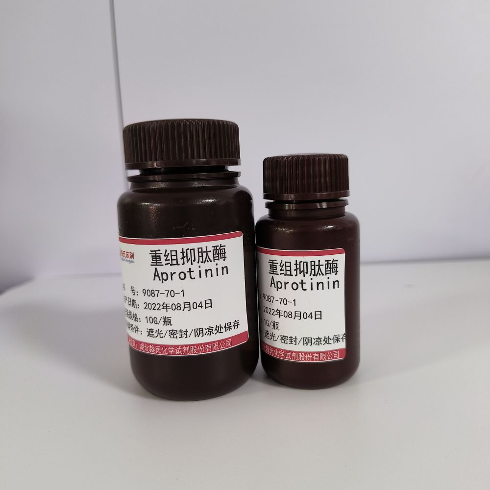 抑肽酶—9087-70-1