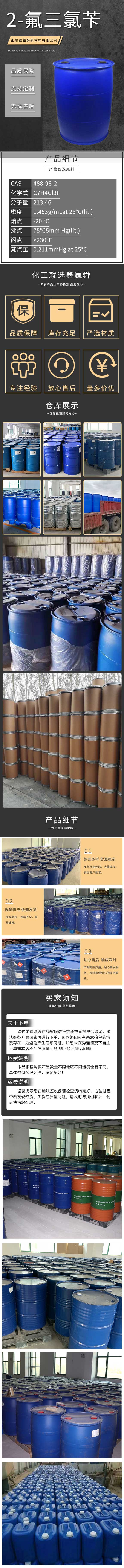 3详情.jpg 3详情.jpg