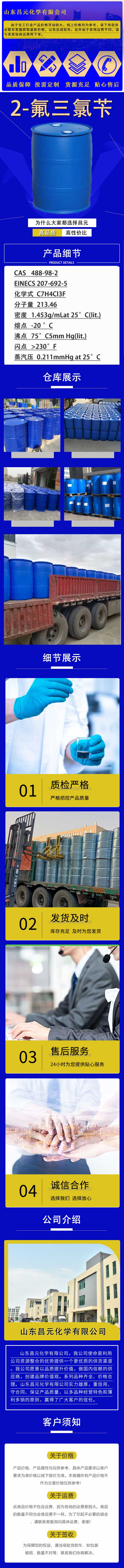 3详情--主图.jpg 3详情--主图.jpg