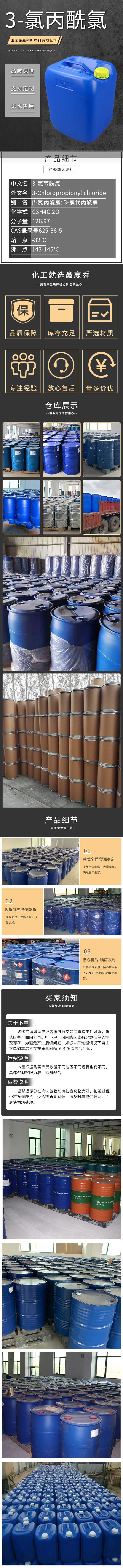 6详情.jpg 6详情.jpg