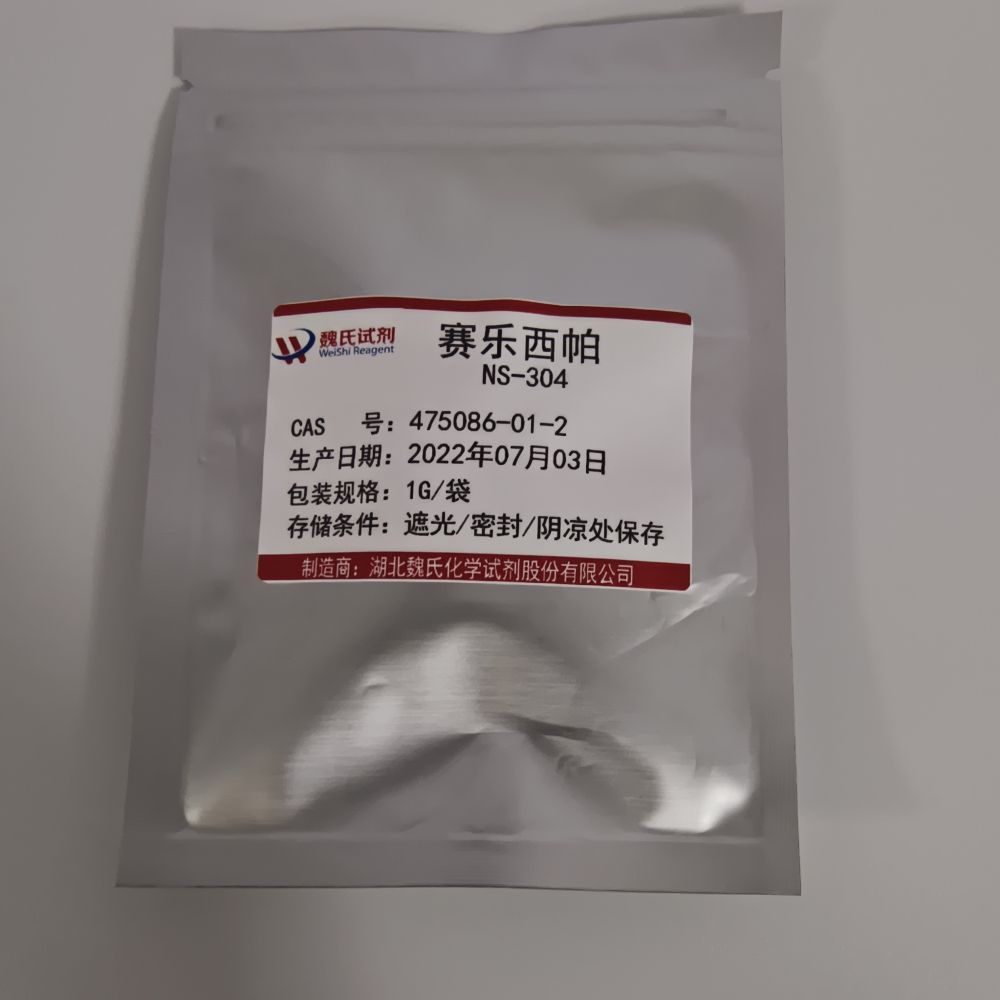 赛乐西帕—475086-01-2