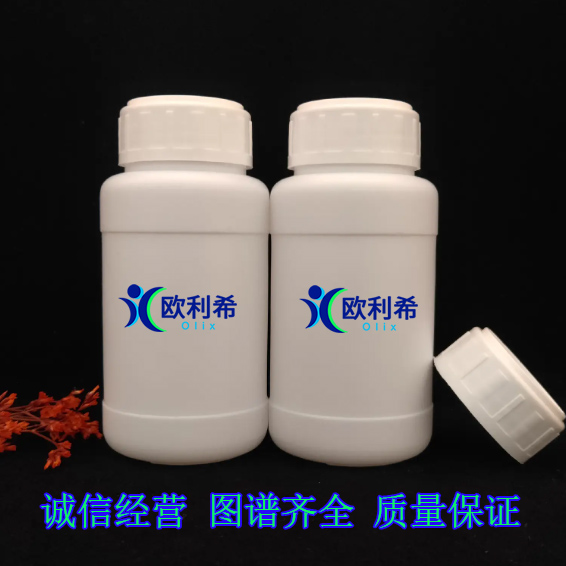 (3,5-二溴苯基)三甲基硅烷,化学试剂