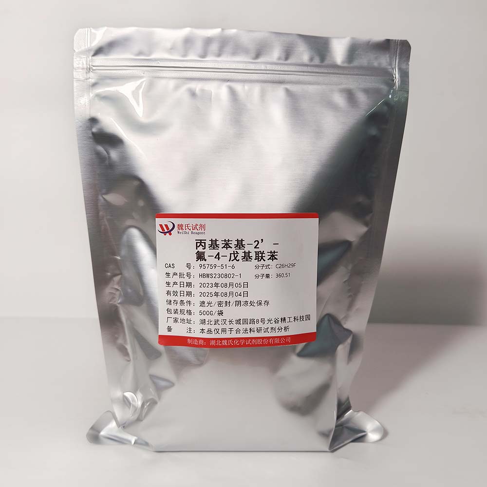 2'-氟-4-苯基-4'-丙基1,1'：4',1''-三联苯—95759-51-6