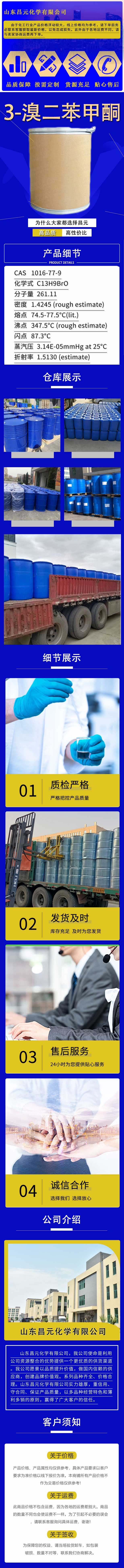 2详情--主图.jpg 2详情--主图.jpg