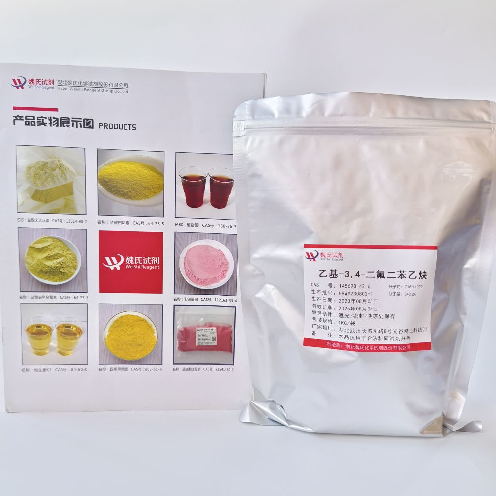 1-(3,4-二氟苯乙炔)-4-乙基苯——145698-42-6