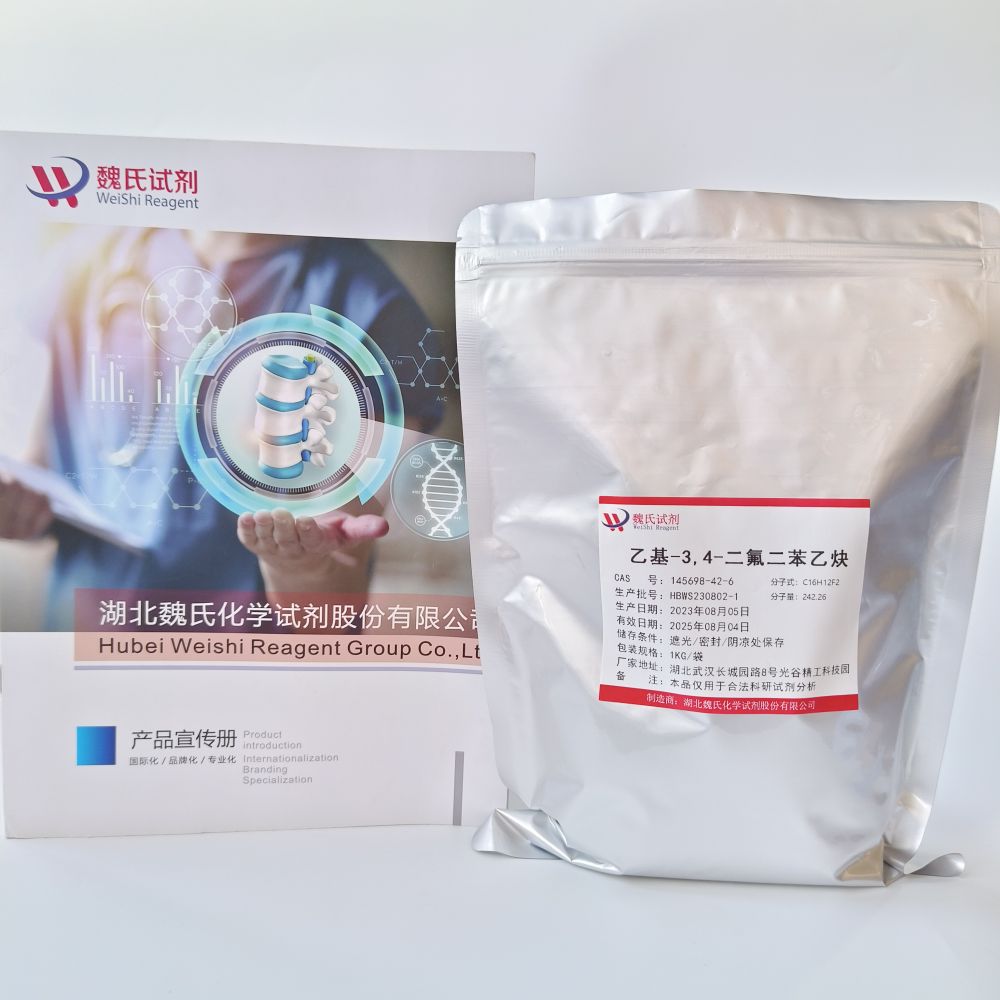 1-(3,4-二氟苯乙炔)-4-乙基苯——145698-42-6