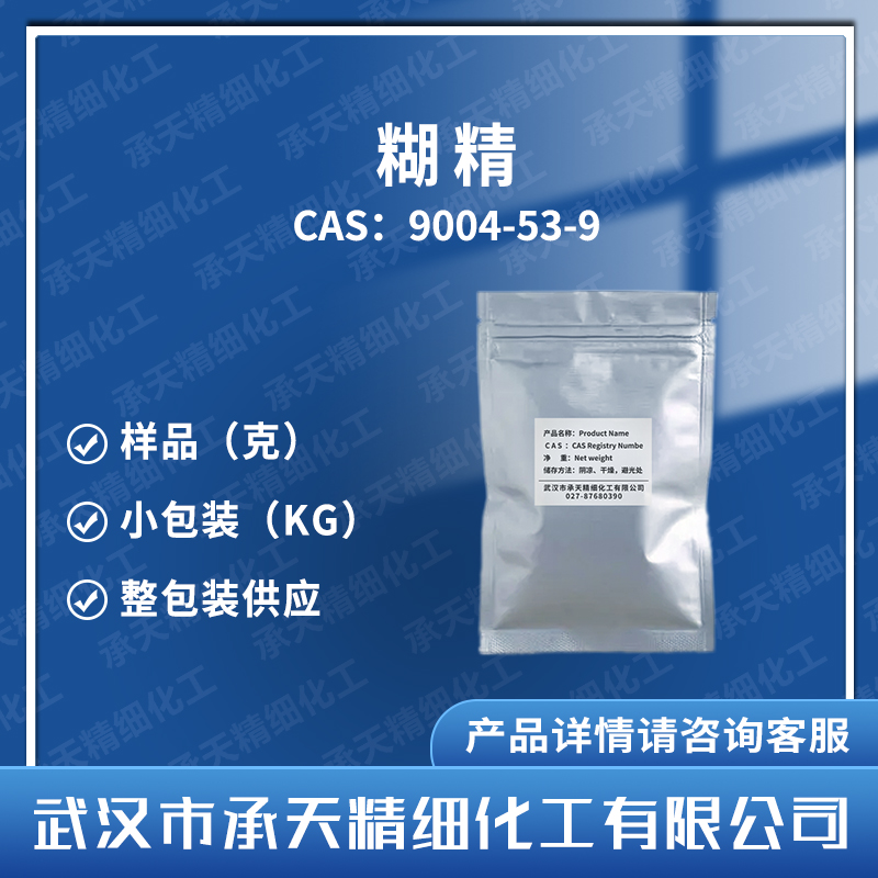 无水三氯化铬 9004-53-9