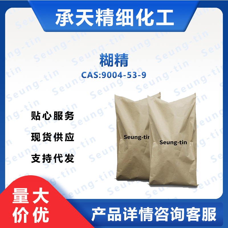 无水三氯化铬 9004-53-9