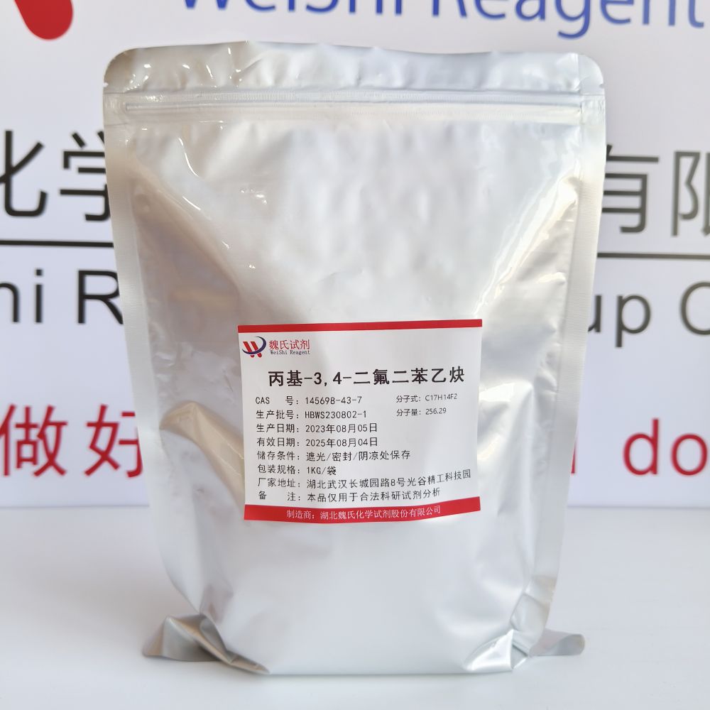 1-(3,4-二氟苯乙炔)-4-丙基苯——145698-43-7