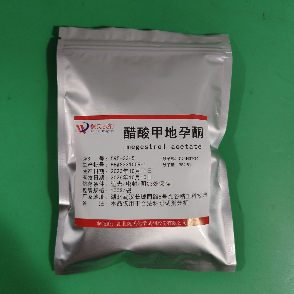 醋酸甲地孕酮—595-33-5