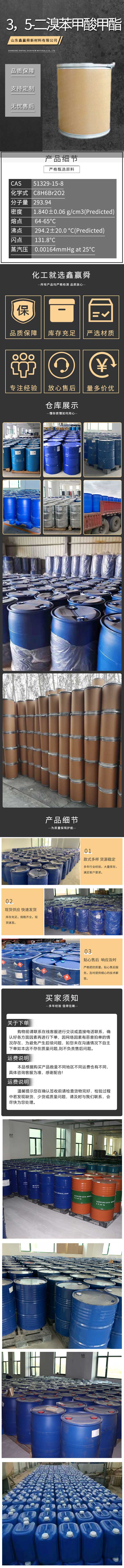 4详情.jpg 4详情.jpg