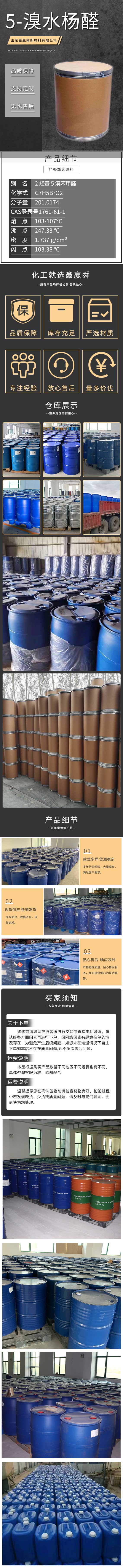 6详情.jpg 6详情.jpg