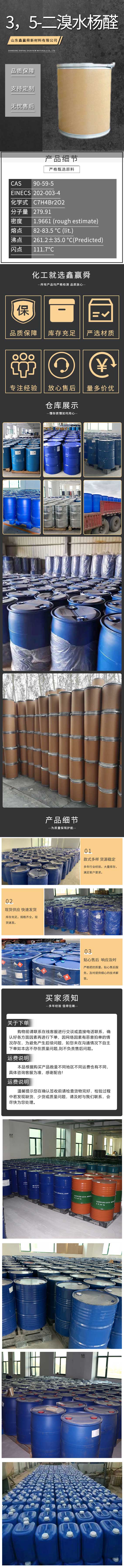 8详情.jpg 8详情.jpg