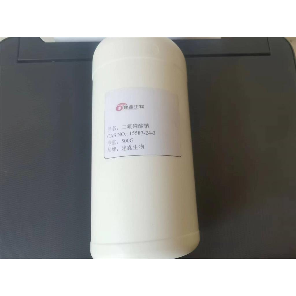 二氟磷酸钠 15587-24-3