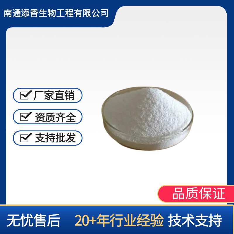 普鲁兰多糖厂家