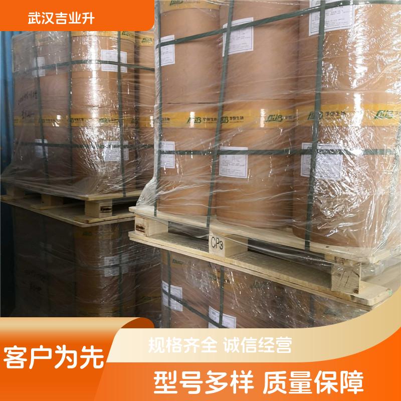 番茄红素5% 502-65-8  饮料色素