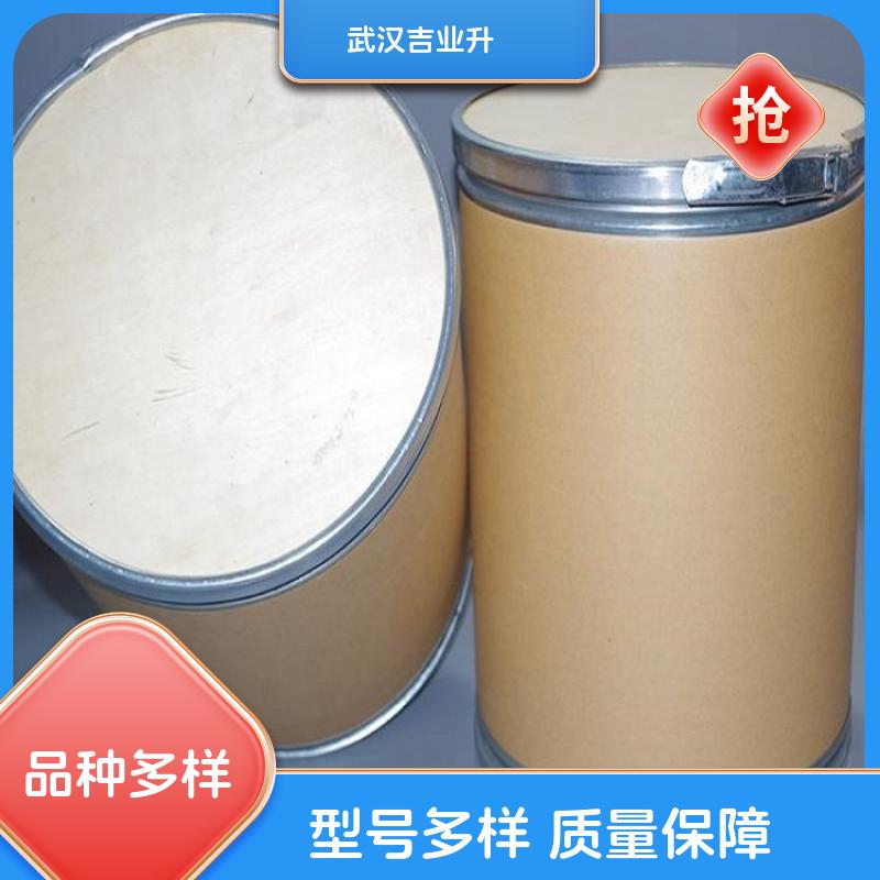 番茄红素5% 502-65-8  饮料色素