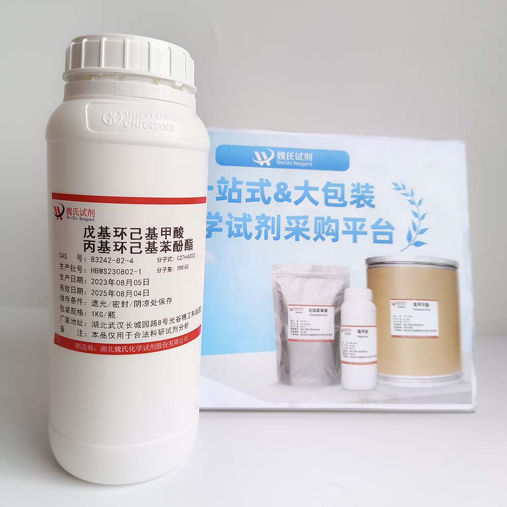 反-4-正戊基环己基甲酸-反-4-(4-正丙基环己基)苯酯—83242-82-4