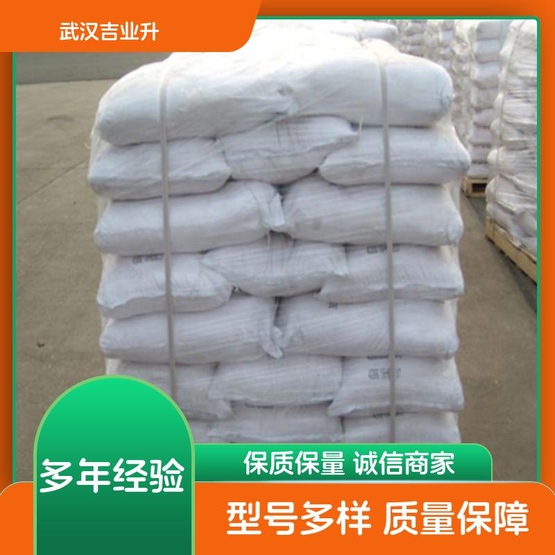 二级松香  8050-09-7 防腐剂