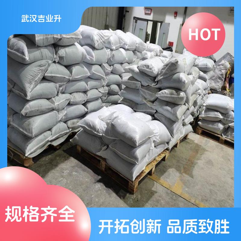 二级松香  8050-09-7 防腐剂