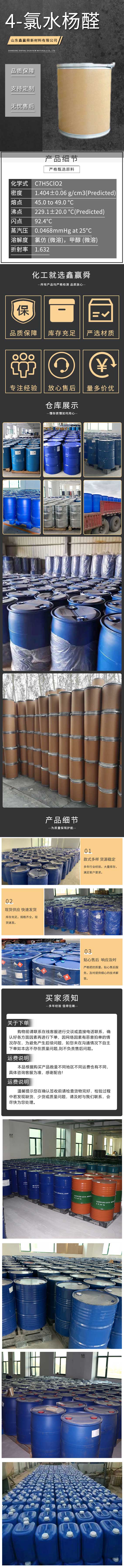 4详情.jpg 4详情.jpg