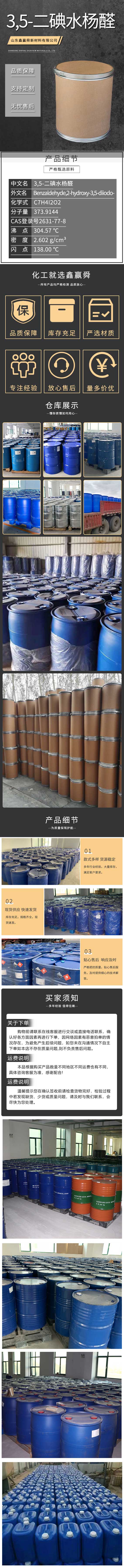 5详情.jpg 5详情.jpg