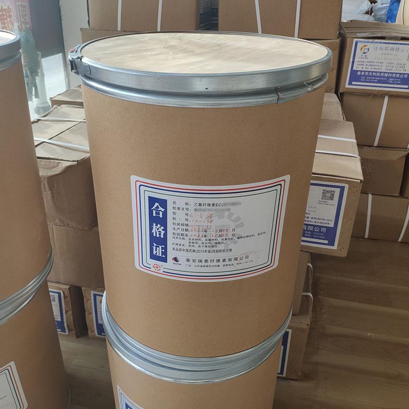 乙基纤维素EC3.jpg 乙基纤维素EC3.jpg