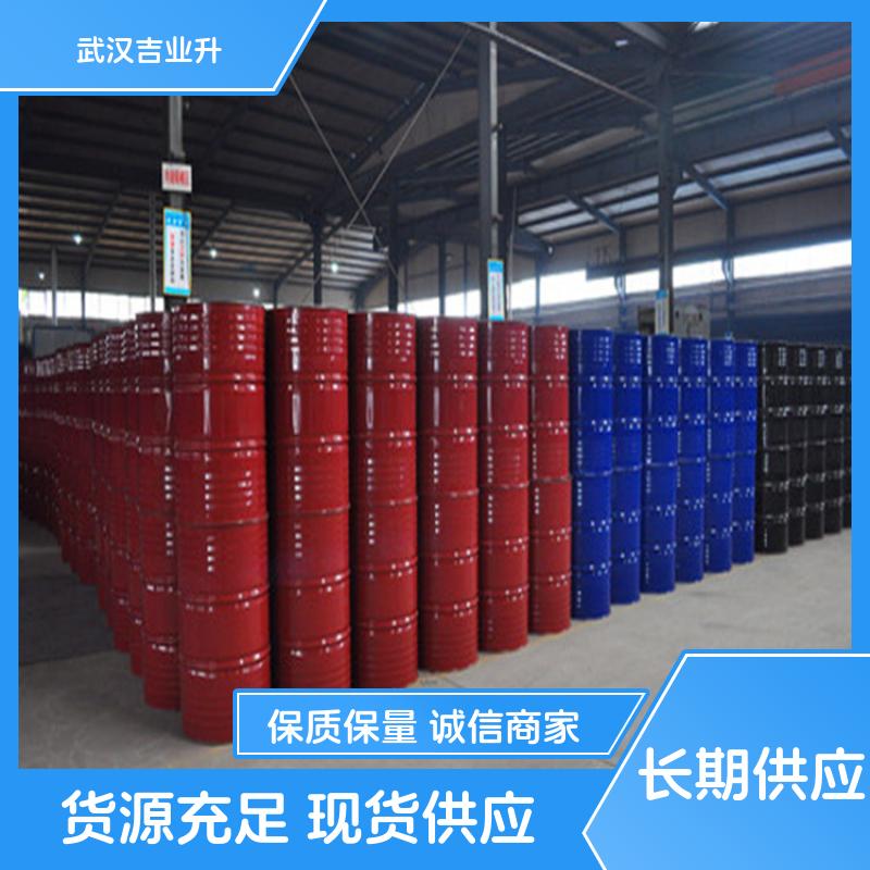 乳化剂NP-50  14409-72-4   偶联剂防锈剂