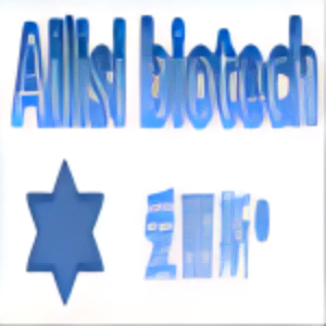 磷霉素氨丁三醇杂质B