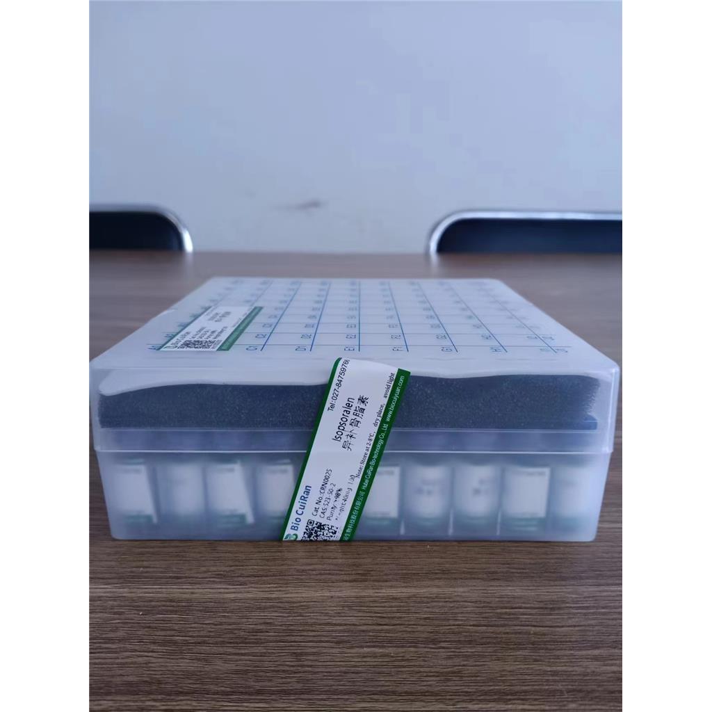 异槲皮素来源和活性