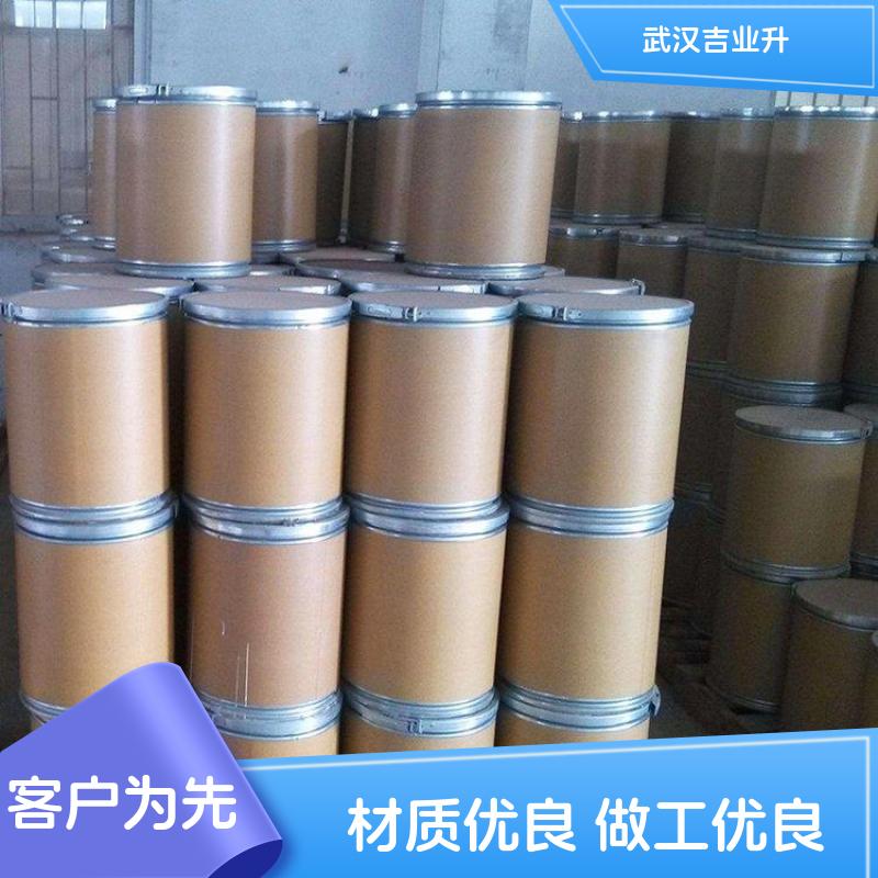 硝化抑制剂 202842-98-6  氮肥增效剂