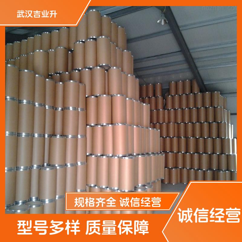 硝化抑制剂 202842-98-6  氮肥增效剂