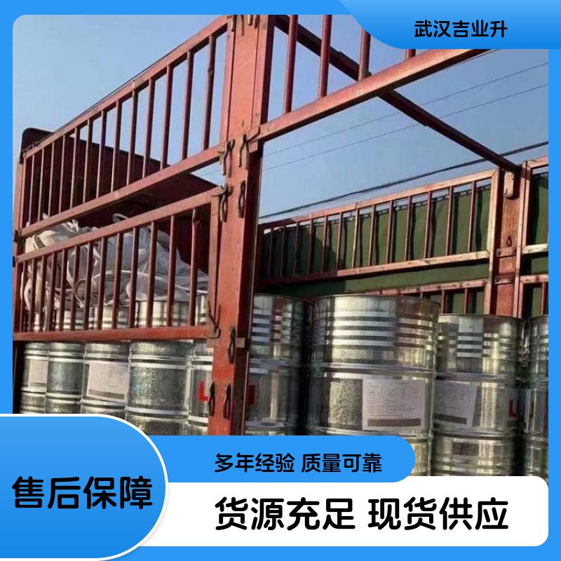 羟基乙叉二膦酸  2809-21-4 皂用螯合剂