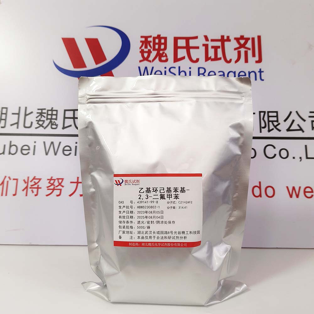 乙基环己基苯基-2,3-二氟甲苯—439141-99-8