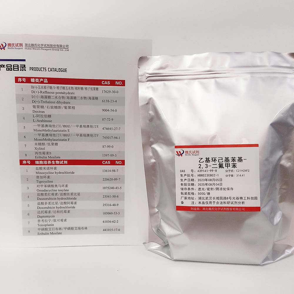 乙基环己基苯基-2,3-二氟甲苯—439141-99-8