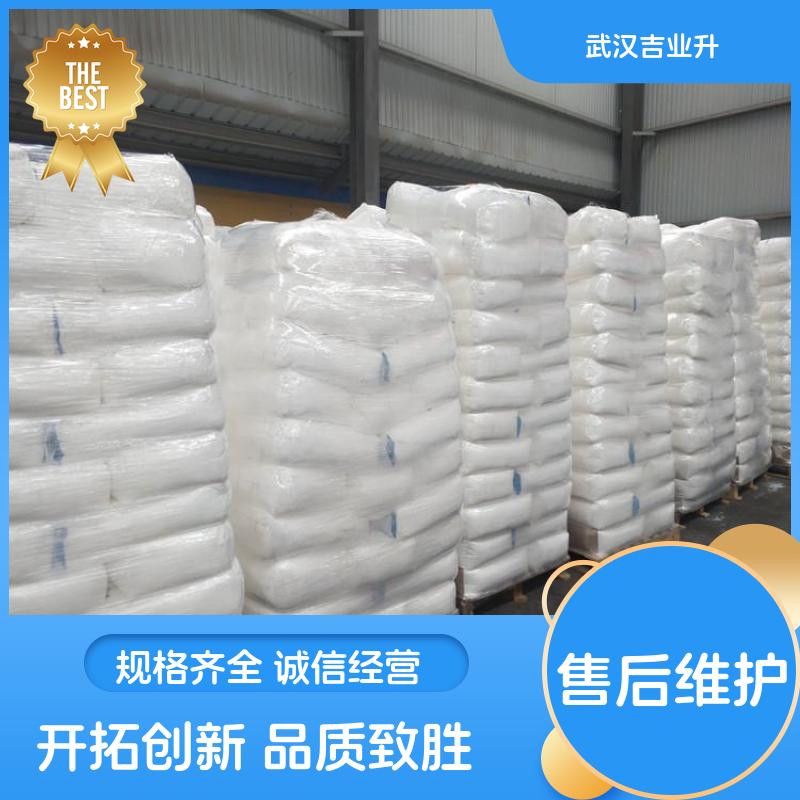 平平加O-20  9002-92-0 金属加工的清洗剂