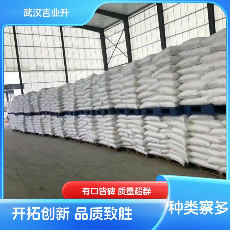 平平加O-20  9002-92-0 金属加工的清洗剂